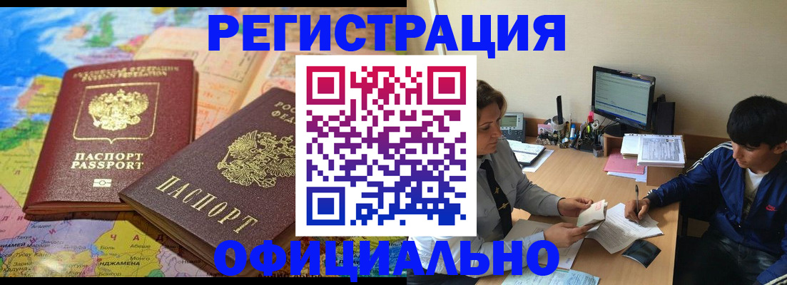 пропишу в квартире в Миассе